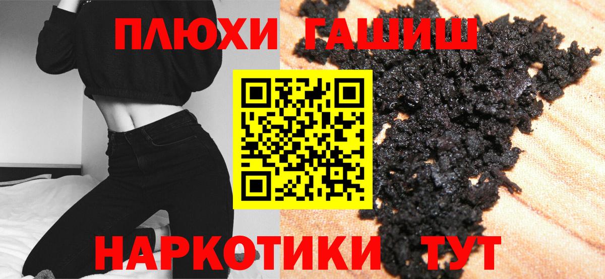 ГАШ ice o lator  цены наркотик  ГАШИШ  Красноармейск  Вход с VPN 