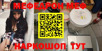 ГАЛЛЮЦИНОГЕННЫЕ ГРИБЫ Краснокаменск