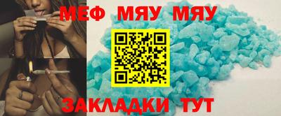 MDMA Комсомольск-на-Амуре