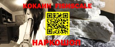 ГАЛЛЮЦИНОГЕННЫЕ ГРИБЫ Краснокаменск