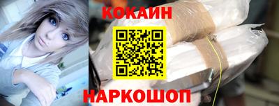 ГАЛЛЮЦИНОГЕННЫЕ ГРИБЫ Краснокаменск