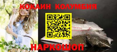 MDMA Конаково