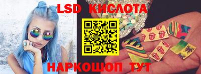 ГАЛЛЮЦИНОГЕННЫЕ ГРИБЫ Краснокаменск