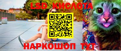ГАЛЛЮЦИНОГЕННЫЕ ГРИБЫ Краснокаменск