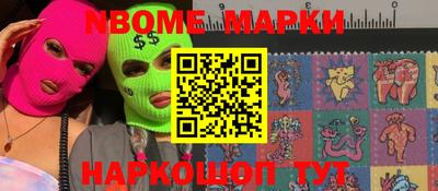 MDMA Конаково