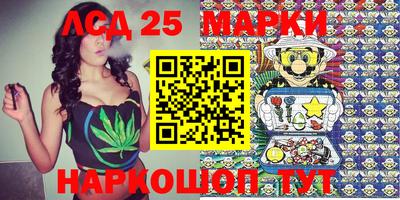 MDMA Комсомольск-на-Амуре