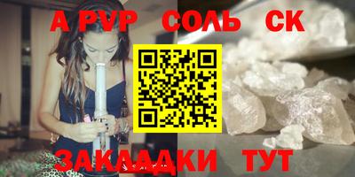 apvp Краснознаменск