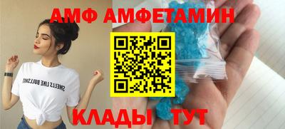 ГАЛЛЮЦИНОГЕННЫЕ ГРИБЫ Краснокаменск