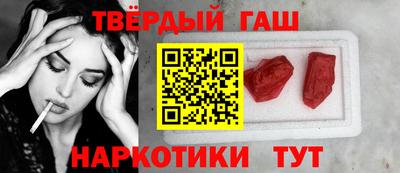 ГАЛЛЮЦИНОГЕННЫЕ ГРИБЫ Краснокаменск