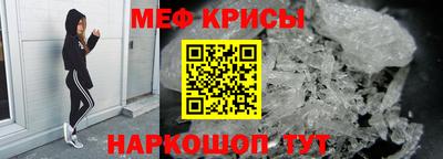 ГАЛЛЮЦИНОГЕННЫЕ ГРИБЫ Краснокаменск