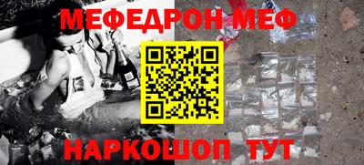 MDMA Комсомольск-на-Амуре