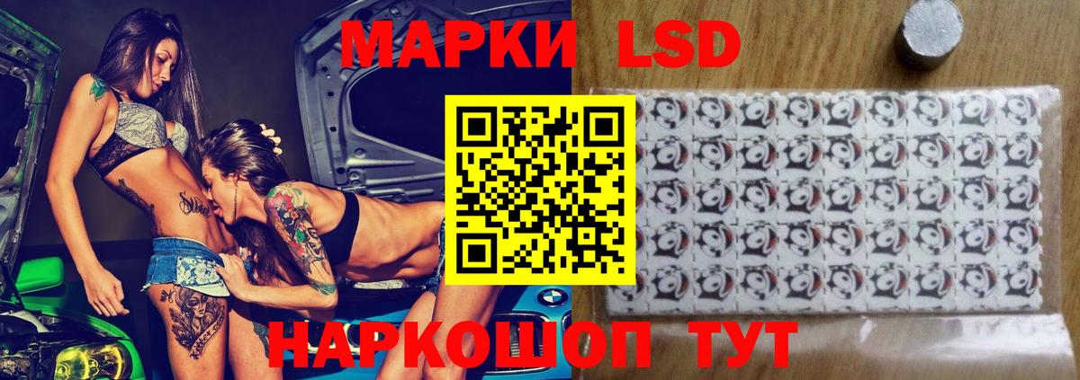 Лсд 25 экстази ecstasy Красноармейск