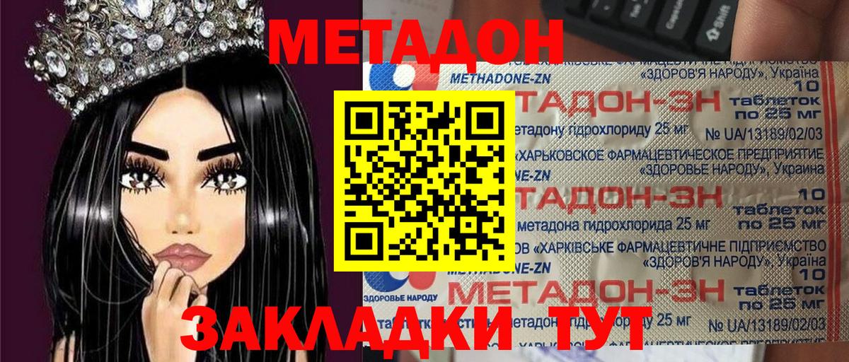 Меф МЯУ МЯУ   Вход с VPN  Канабис  ЭКСТАЗИ  Красноармейск  Купить наркотик  ГАШ 