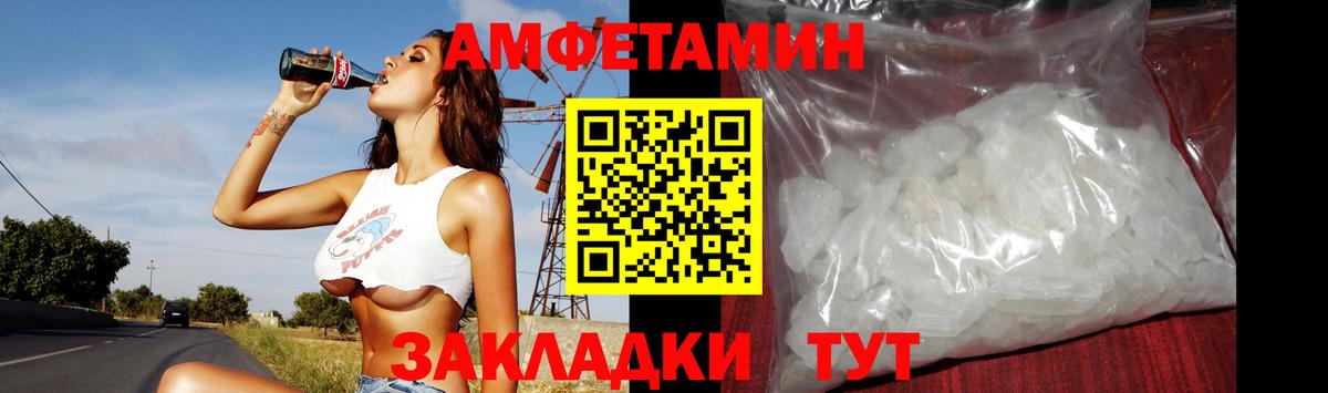 Первитин кристалл Красноармейск