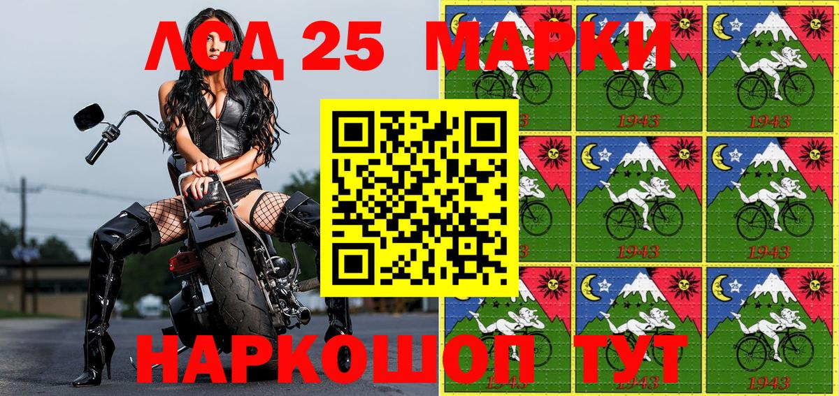 Красноармейск  Марки N-bome 1,8мг  Марки N-bome 1,8мг  Вход с VPN 