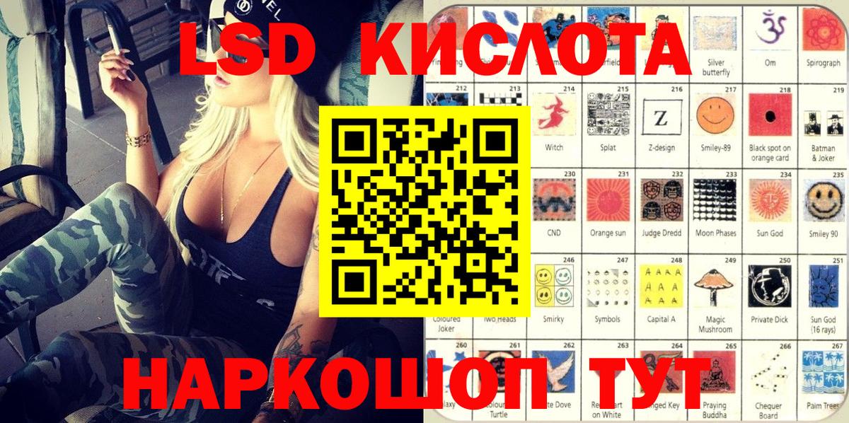 Меф мяу мяу Красноармейск