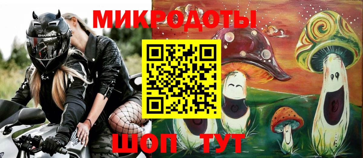 Галлюциногенные грибы мицелий  Вход с VPN  Галлюциногенные грибы Cubensis  Красноармейск 