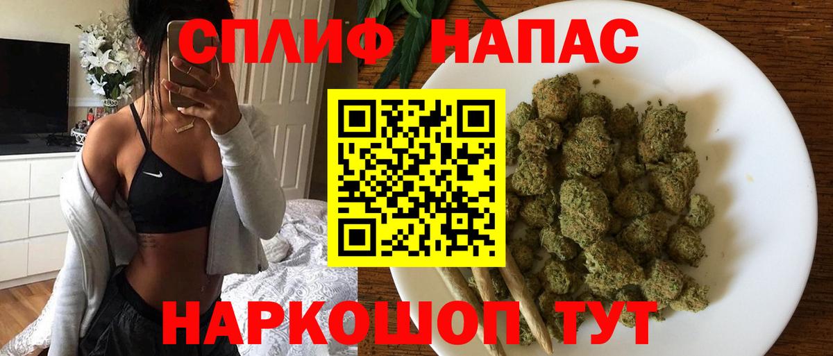 Красноармейск  Бошки Шишки марихуана  Канабис план  Конопля гибрид  Вход с VPN 