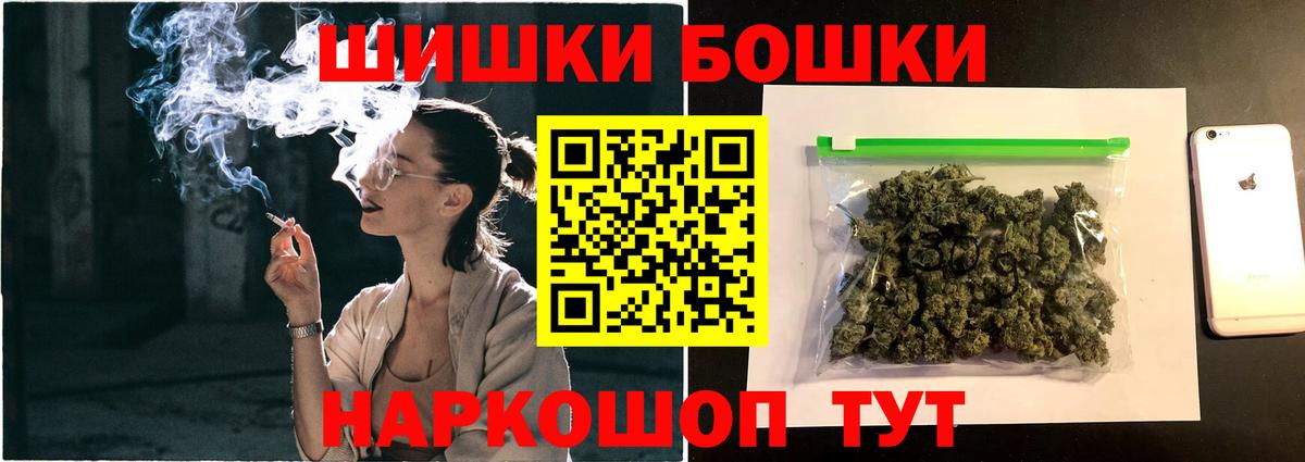 Канабис Bruce Banner Красноармейск